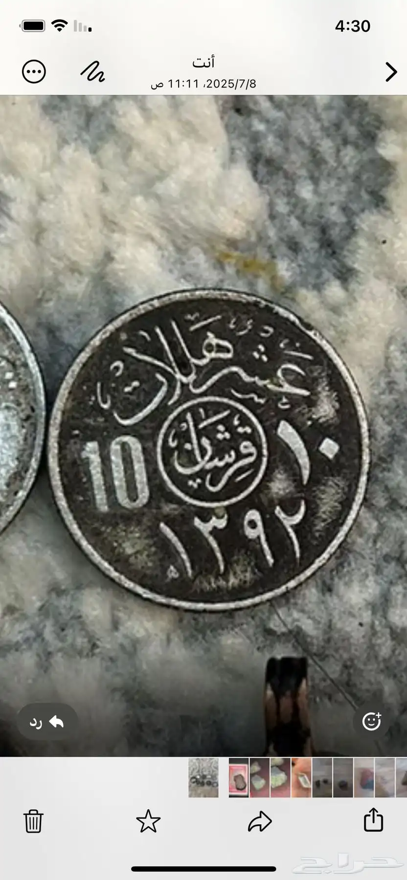 عملات قديمة 3