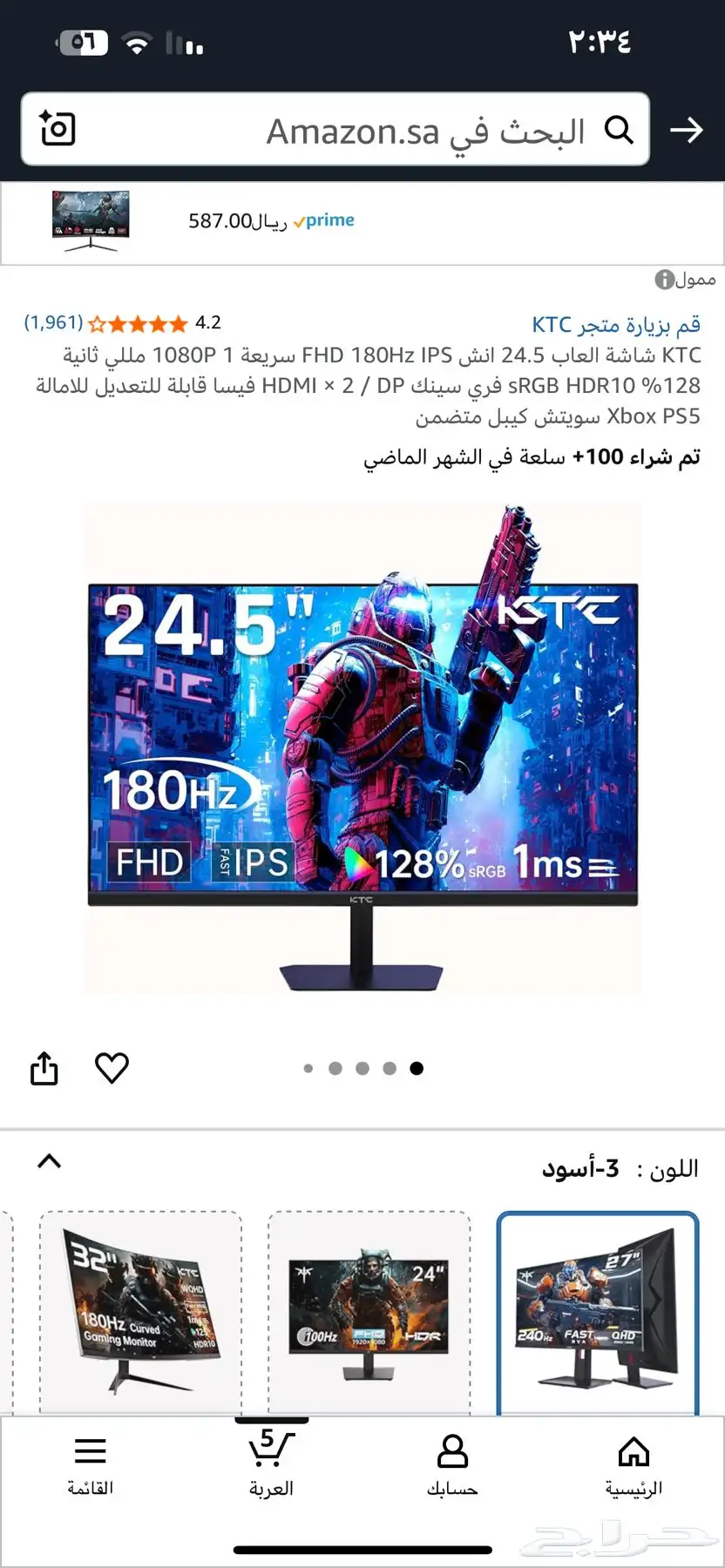 مسجد 0