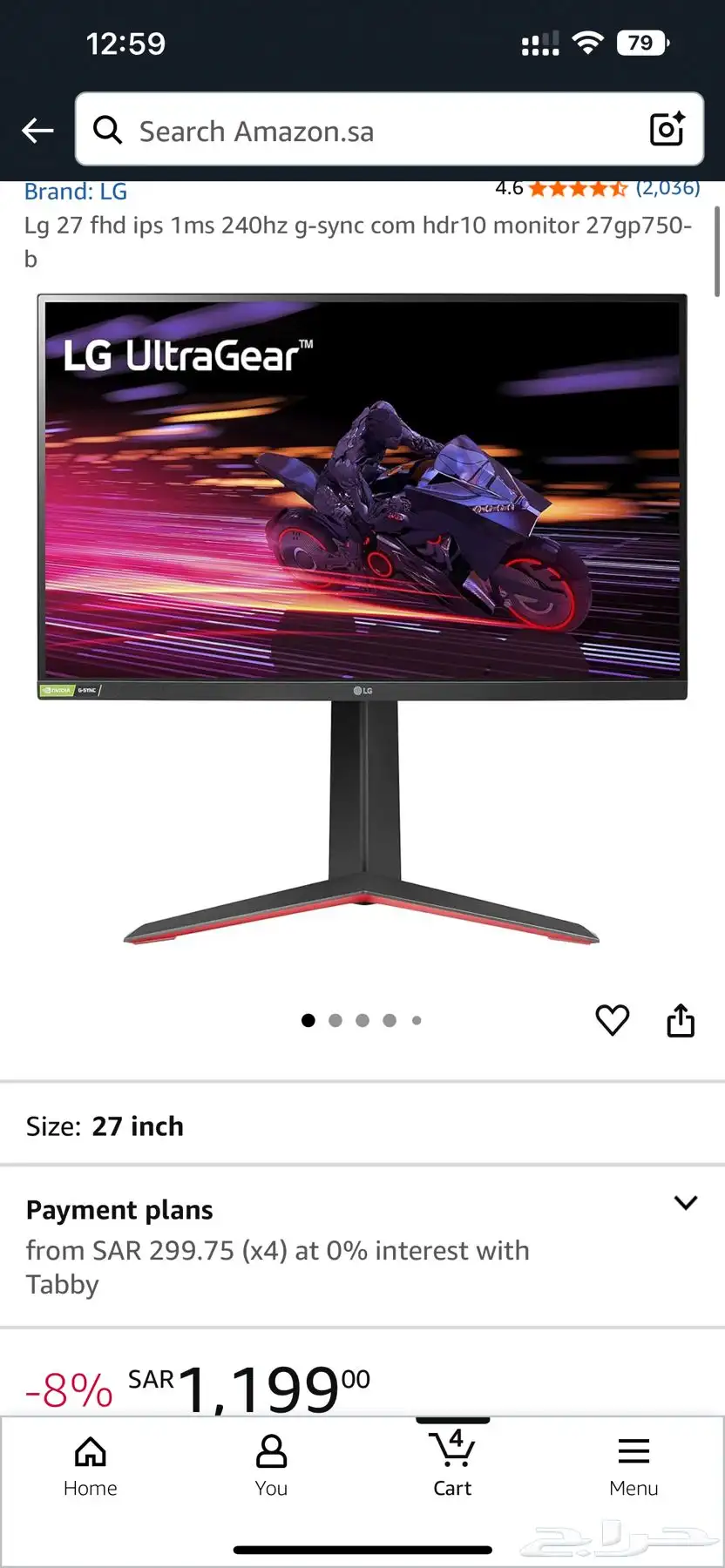 شاشه العاب 240hz 0