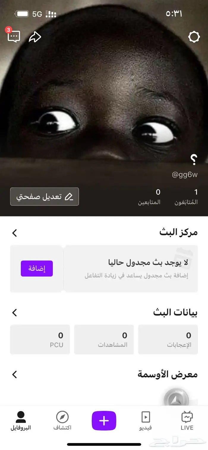 حسابات جاكو مميزه مكرره للبيع 1
