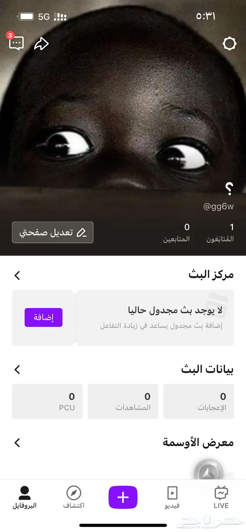 حسابات جاكو مميزه مكرره للبيع 1