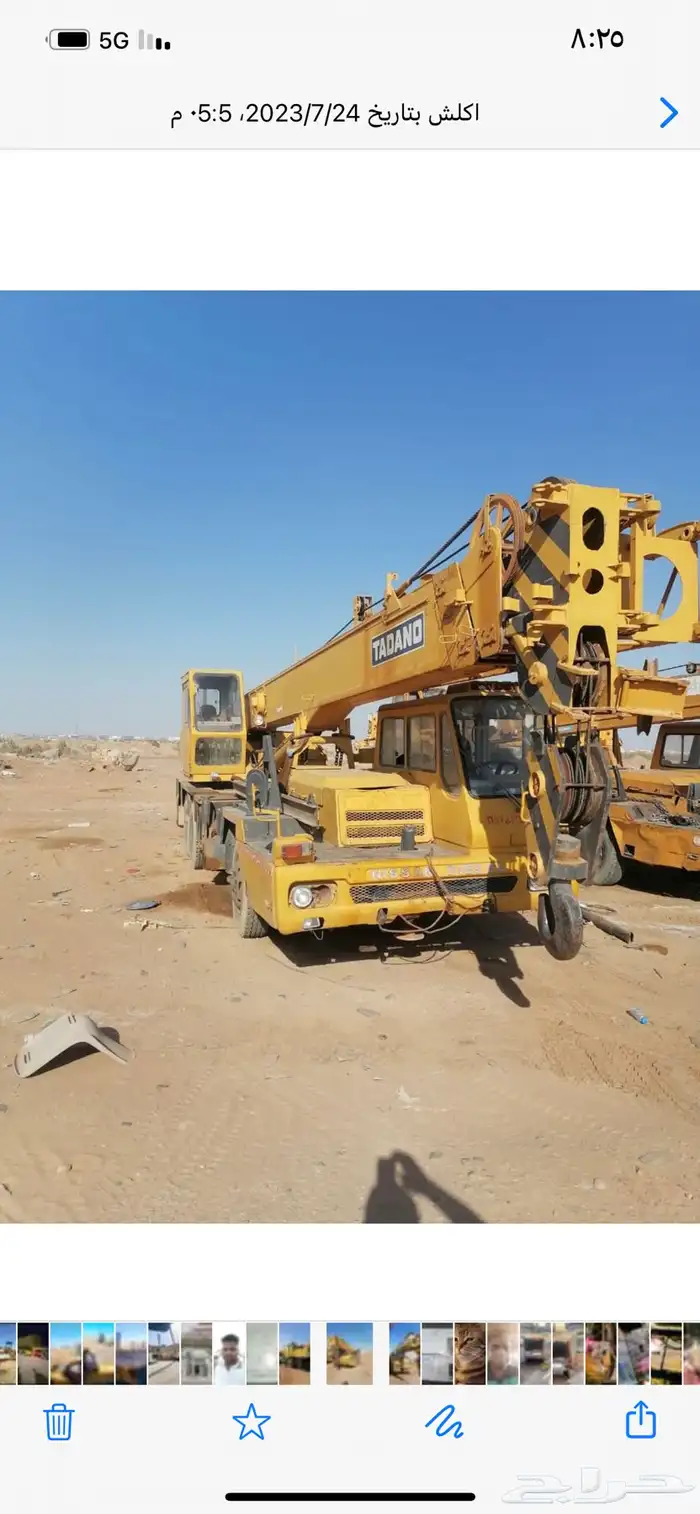 كرين ونش في تبوك 4