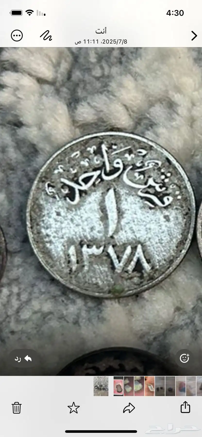 عملات قديمة 4