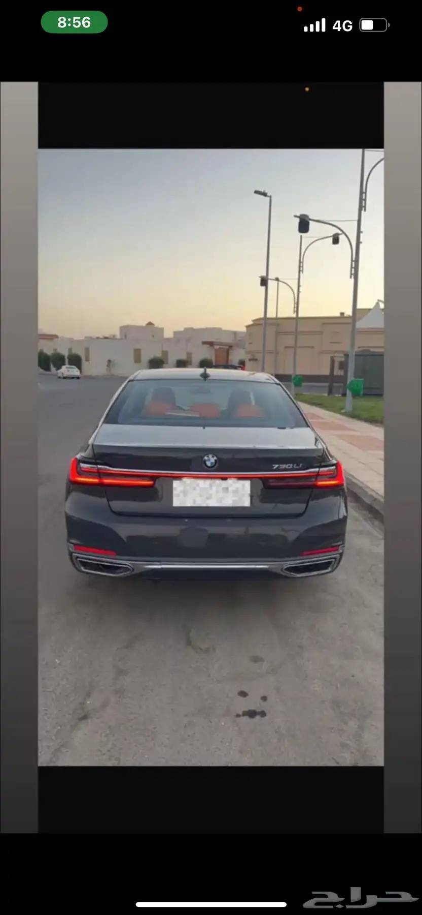 بي ام 2020 2
