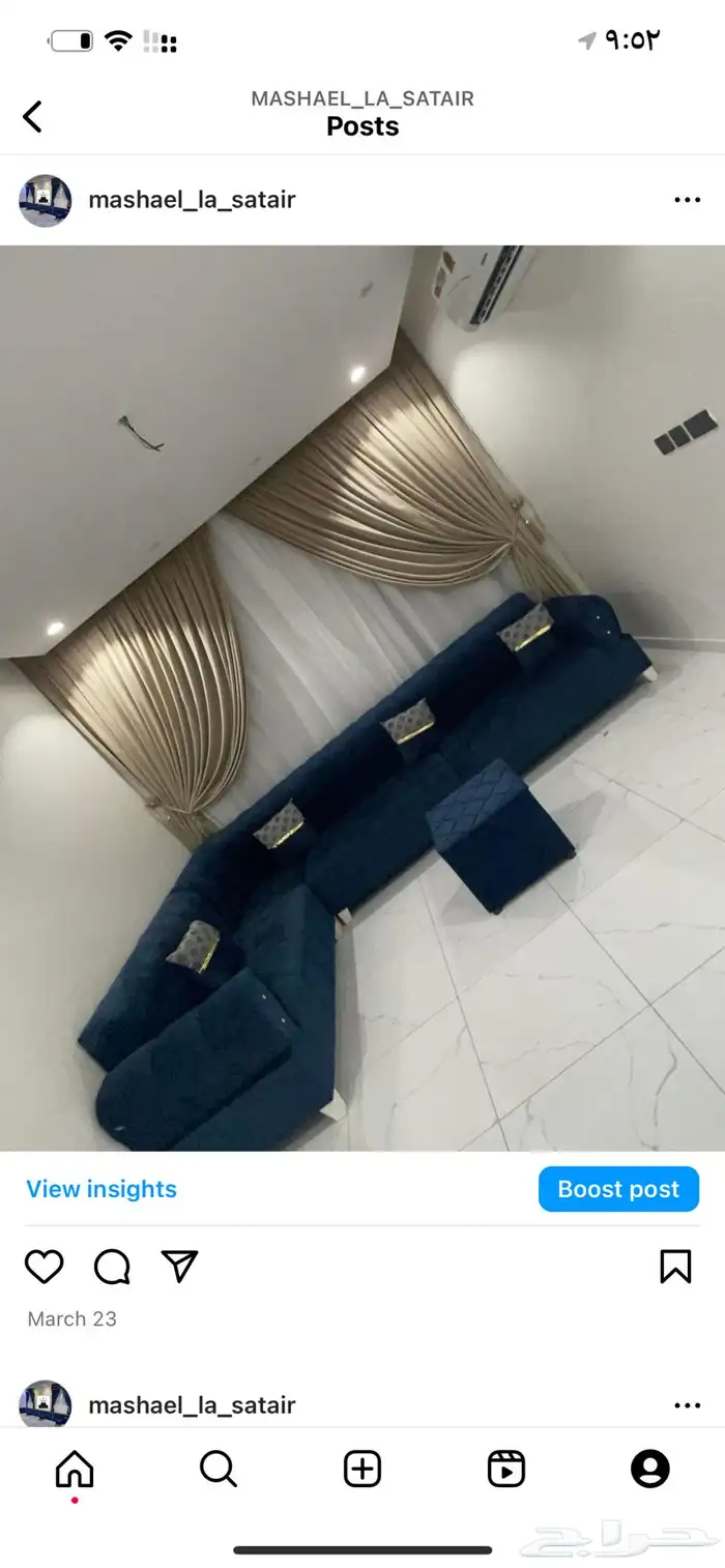 مشاعل للستائر 25