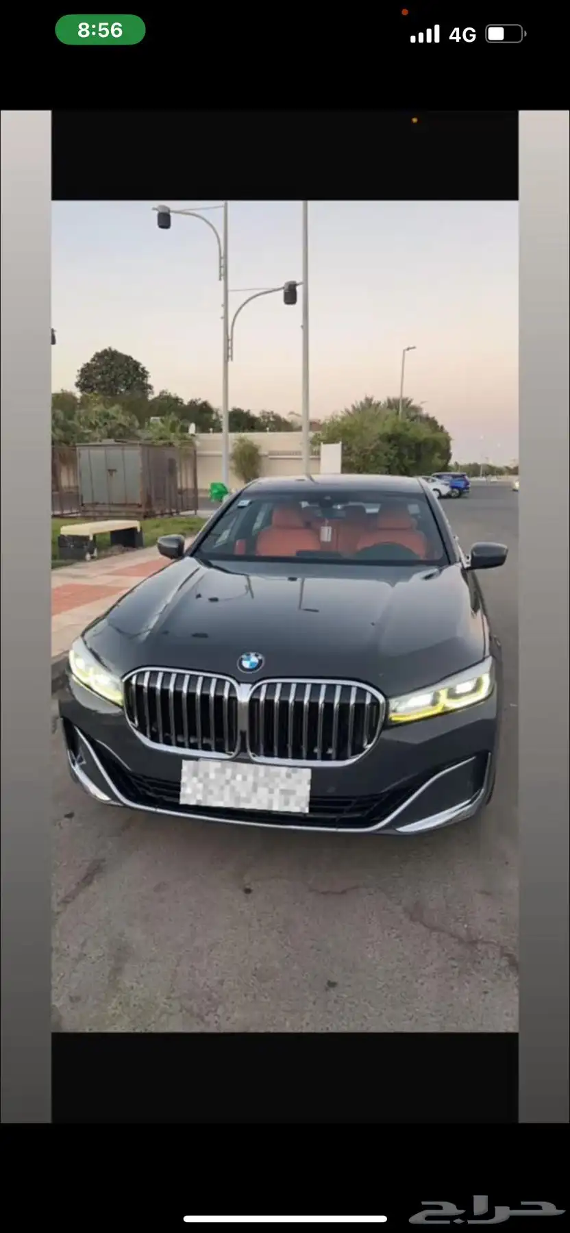 بي ام 2020 1