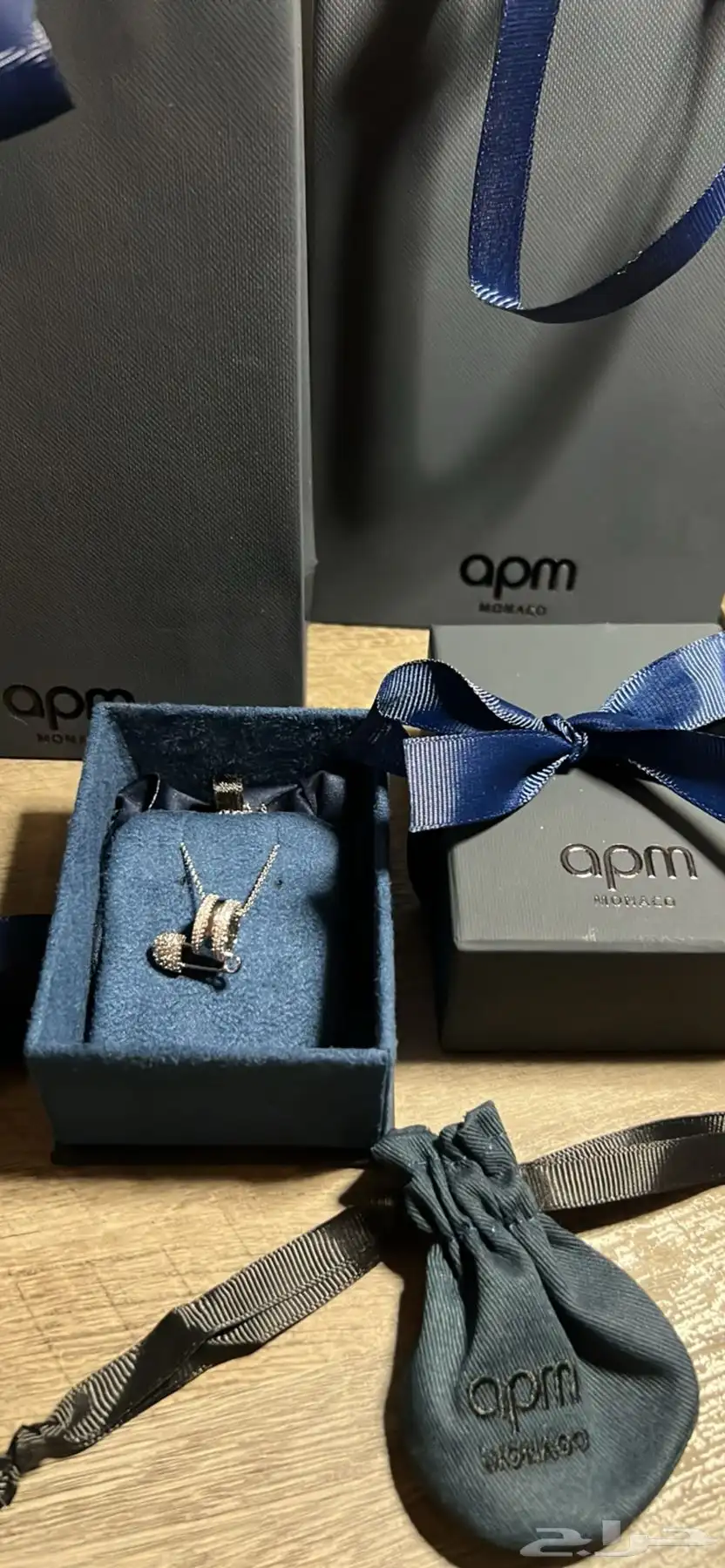 خاتم apm 0
