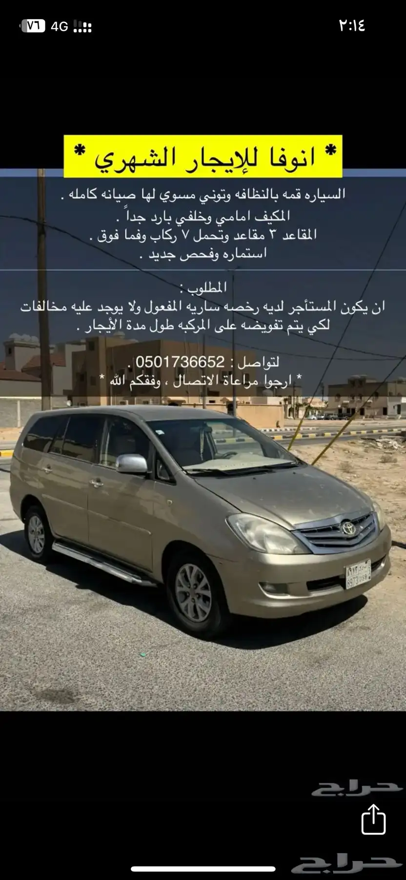 كل شي ب الصوره 0