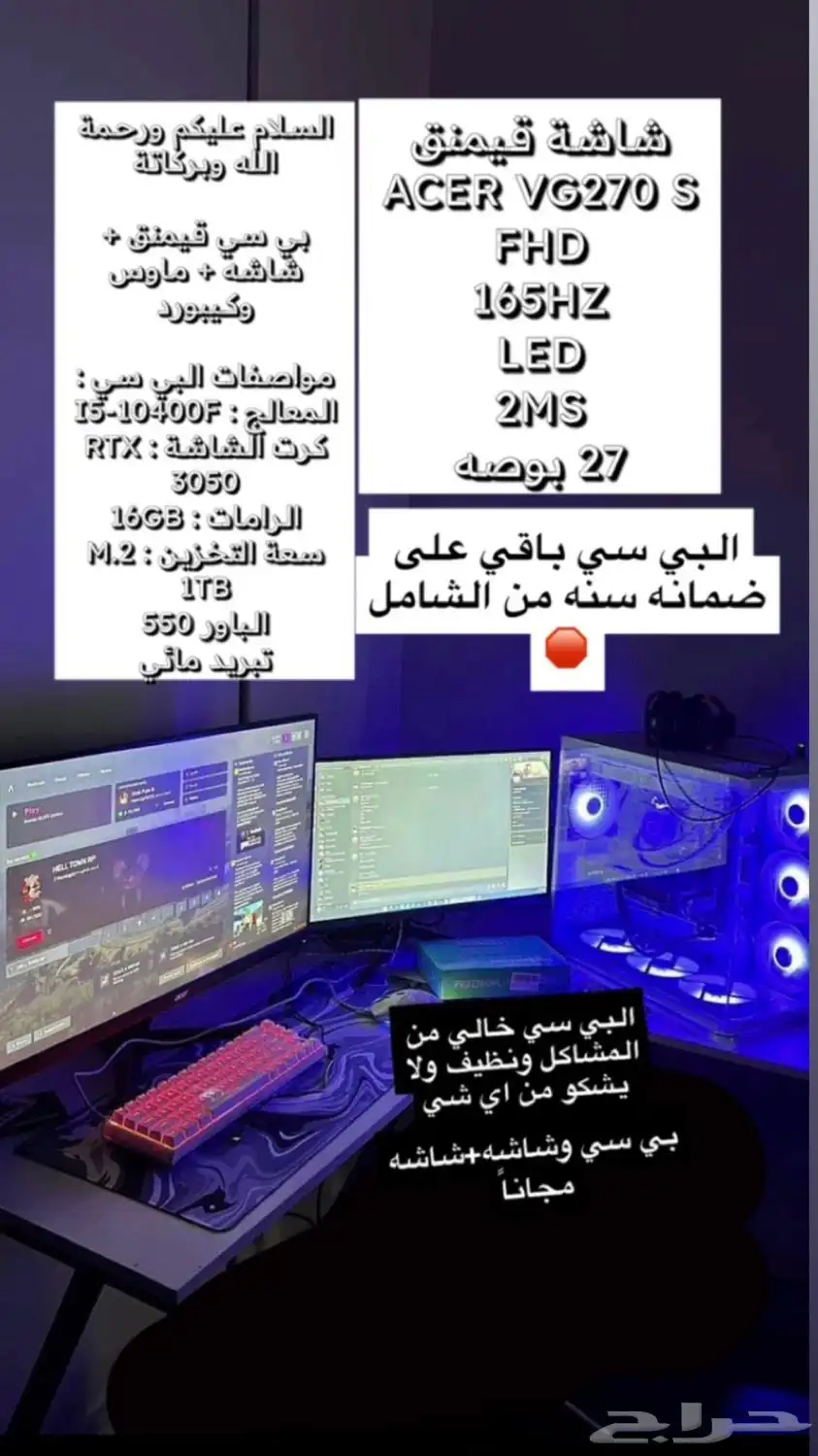 بي سي 0