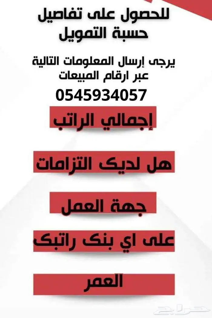 فورد تورس تريند بنزين 2025 سعودى 16