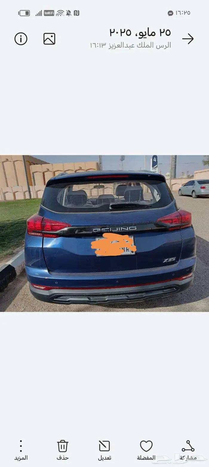 بايك X35 موديل 2025 9
