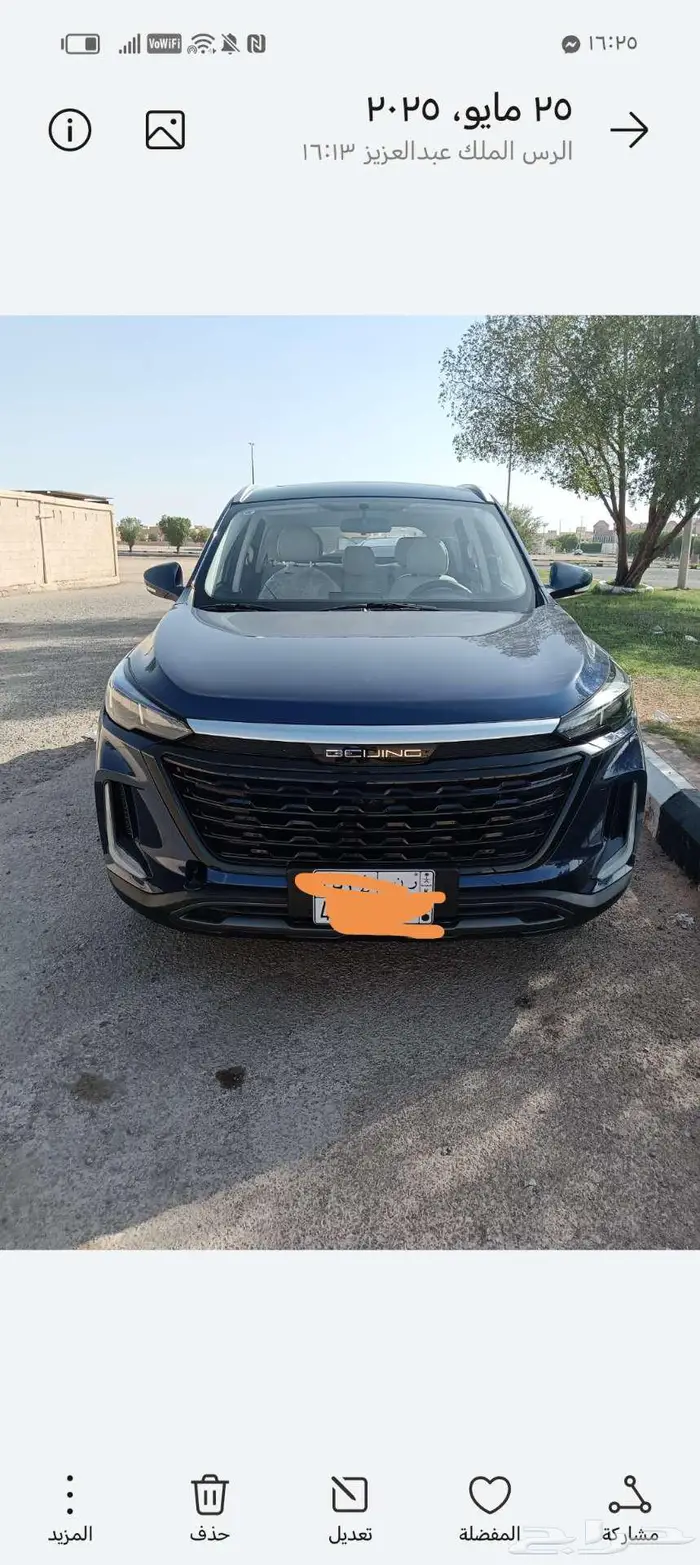 بايك X35 موديل 2025 3