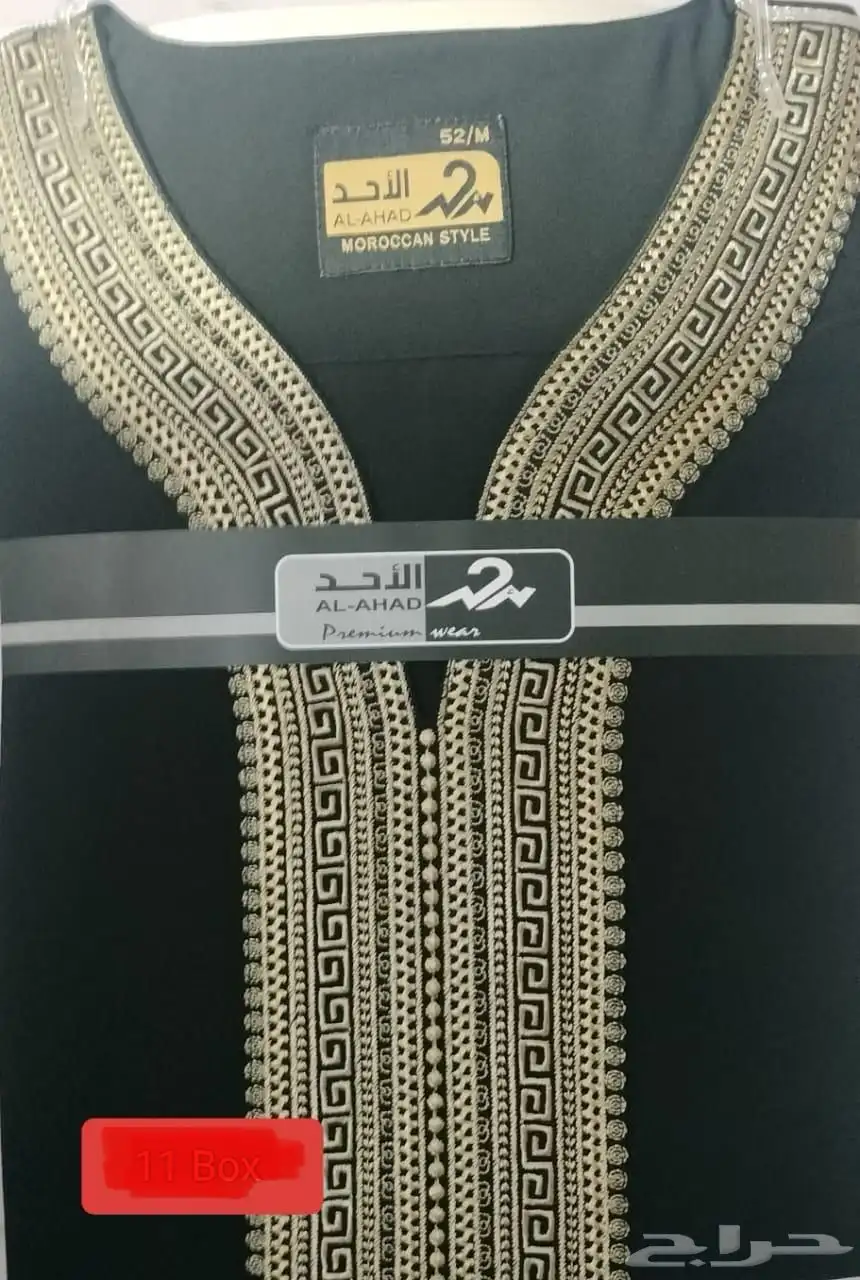 wholesale thobe gents 4