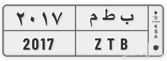 لوحه مميزه 2017 0