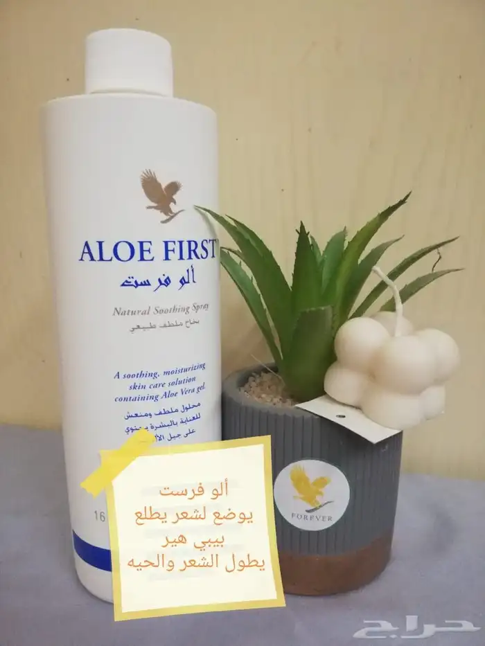 عنايه بالبشره والشعر والجسم 12