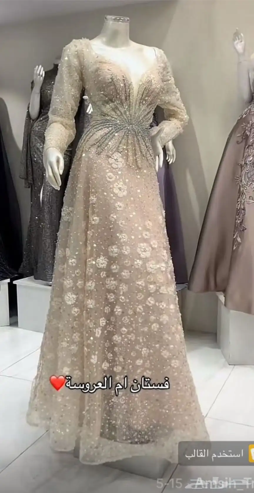فستان زواج 1