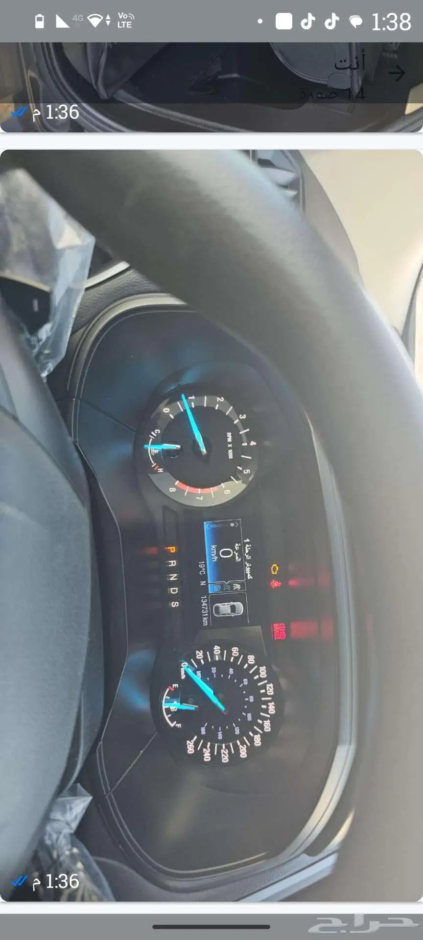 فورد ايدج 7