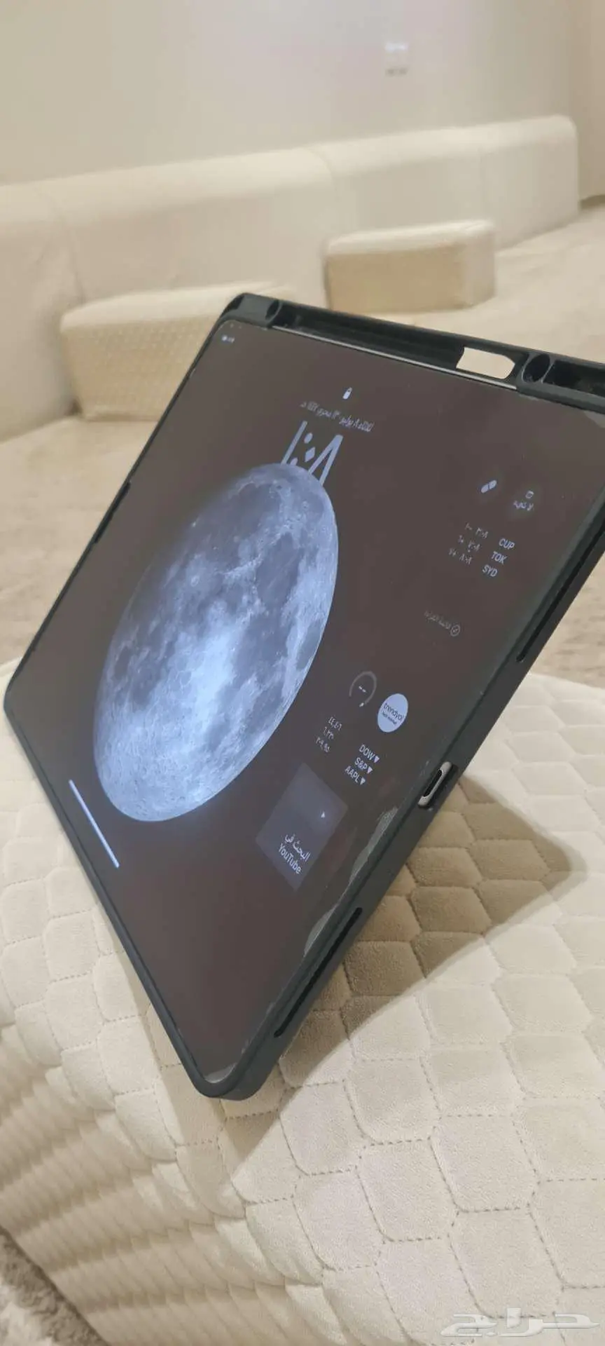ايباد برو 12.9 7