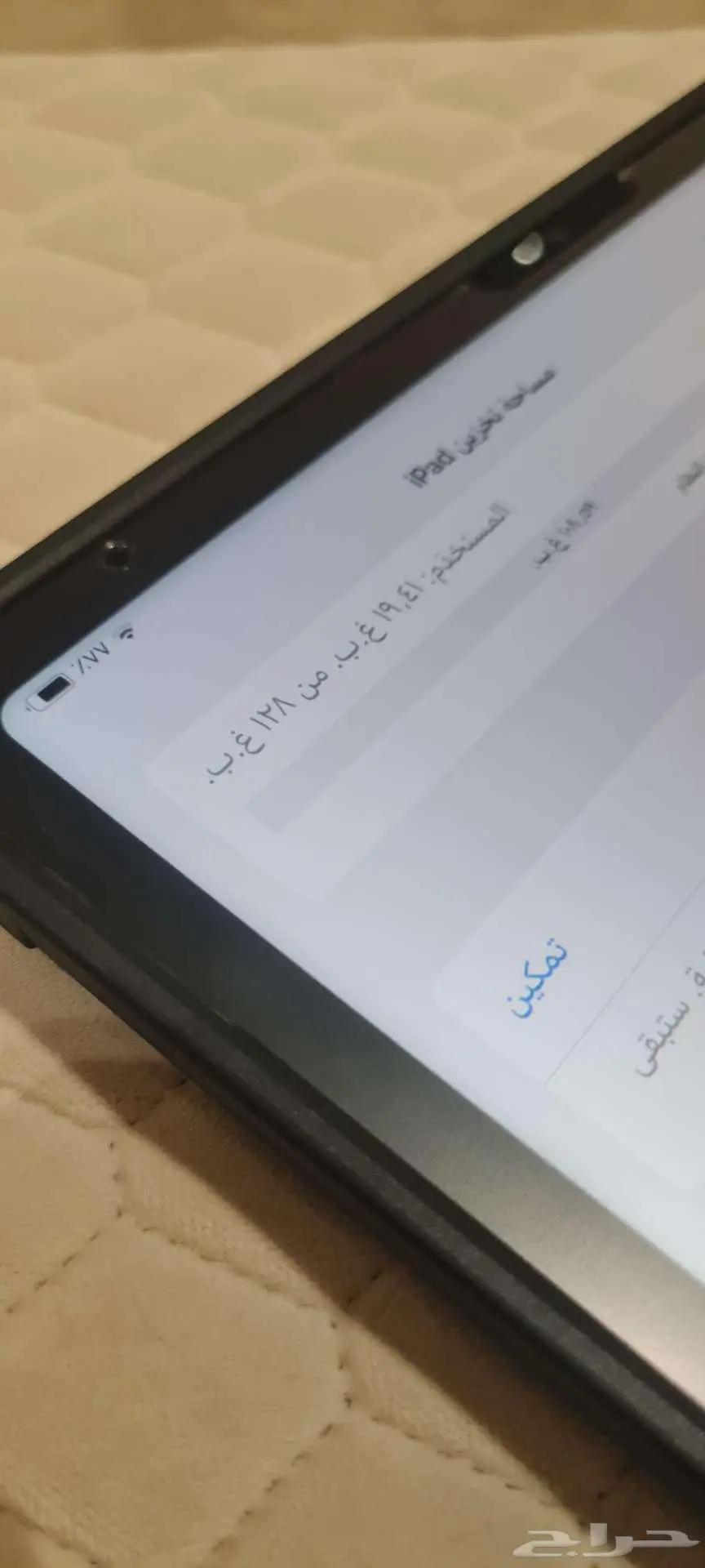 ايباد برو 12.9 1