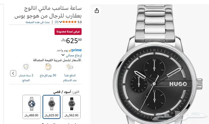 غلاية ماء كهربائية تيفال بالكرتون جديد (لم يفتح) 1