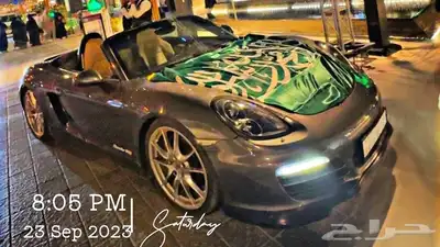للبيع 2014 بورش بوكستر 981 مع لوحة مميزة 7