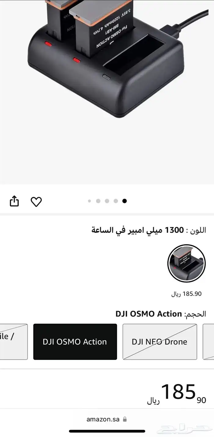 بطارية DJI Osmo Action AB1 1300mAh   جديدة 1
