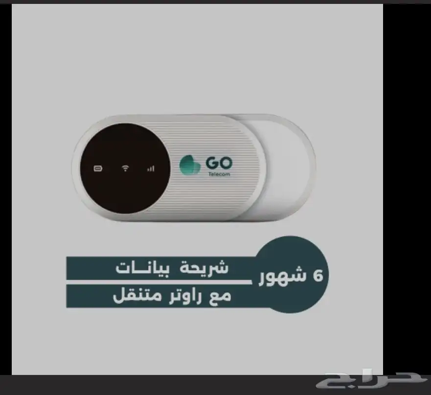 متوفر نت سوا بوست بدون ضريبة 4