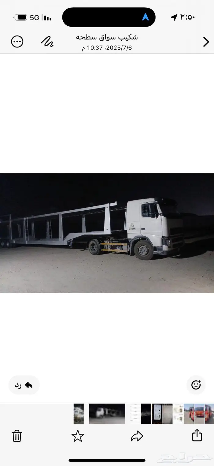 ناقله سيارات للتحميل او للايجار 0