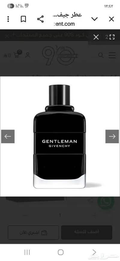 بيع عطور براندات وعطور مستوحاه لماركة مسجله محليا 0