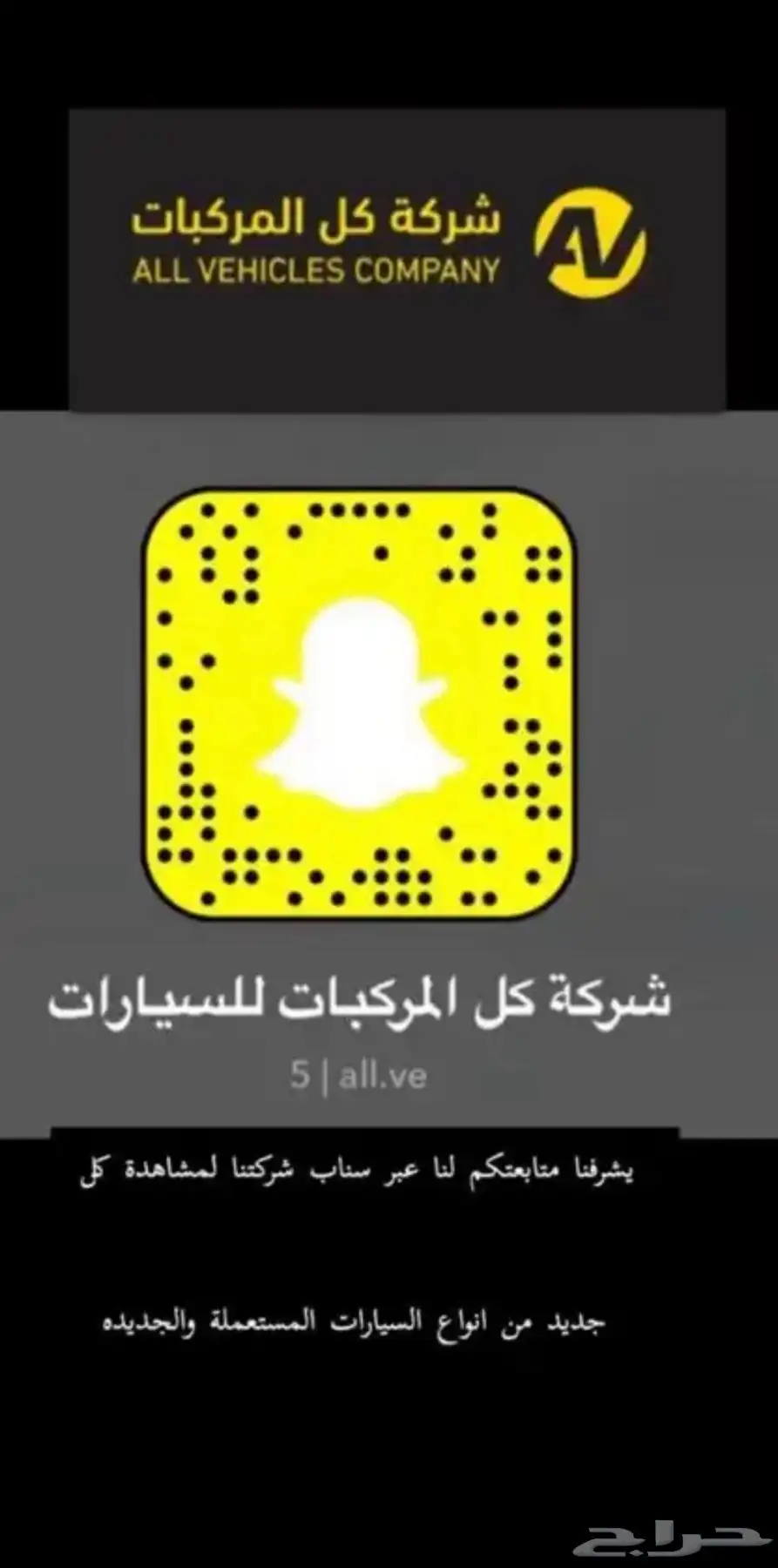 نيسان صني 2024 9