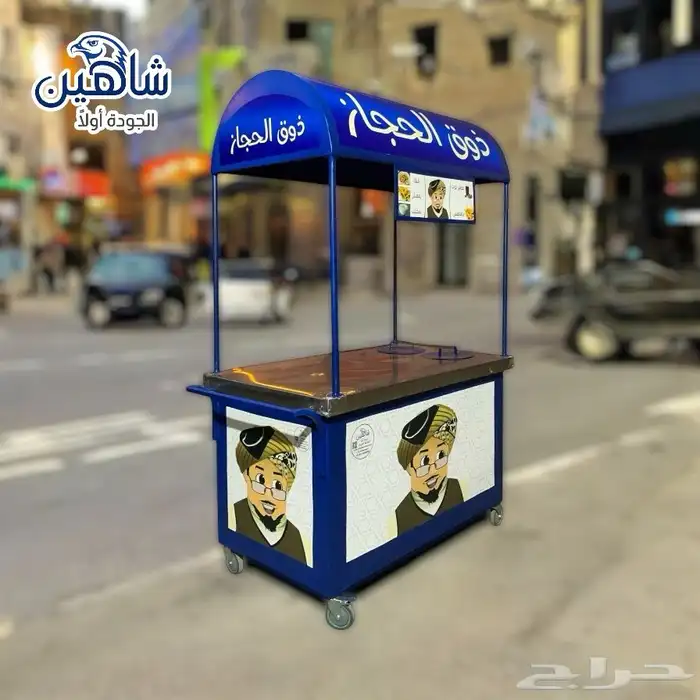 عربات فود ترك مميزة 9