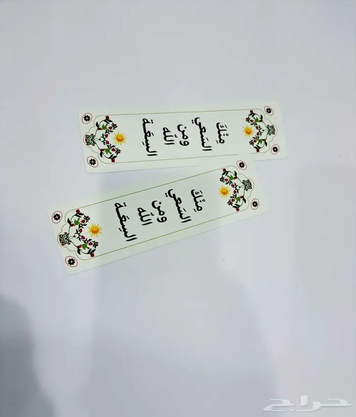 كرت طاولة مطبوعات 3