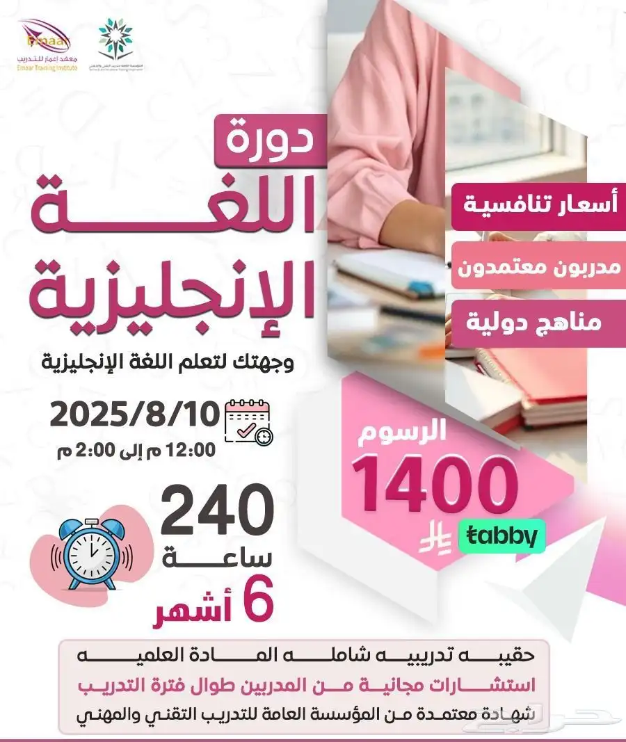 دورات 0