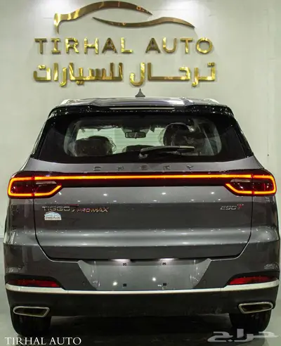 شيري تيجو 7 برو ماكس لاكجري 2024 عرض خاص كاش وبنك 1