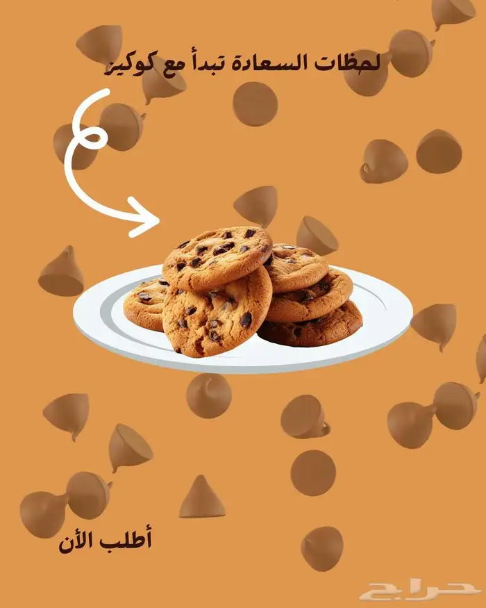 مصمم محترف للسوشيال ميديا والاعلانات 5