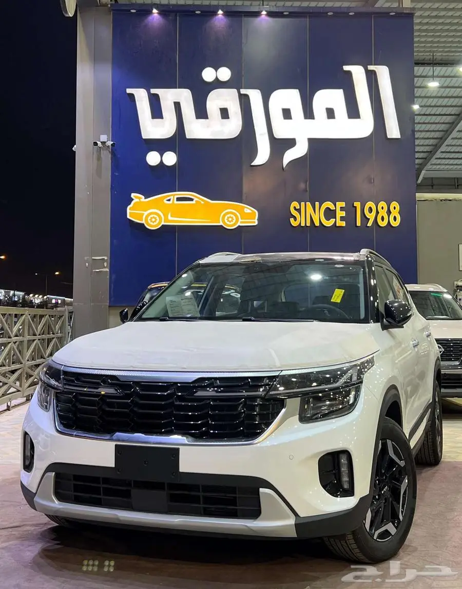 كيا سيلتوس GLS ميد 2025 0