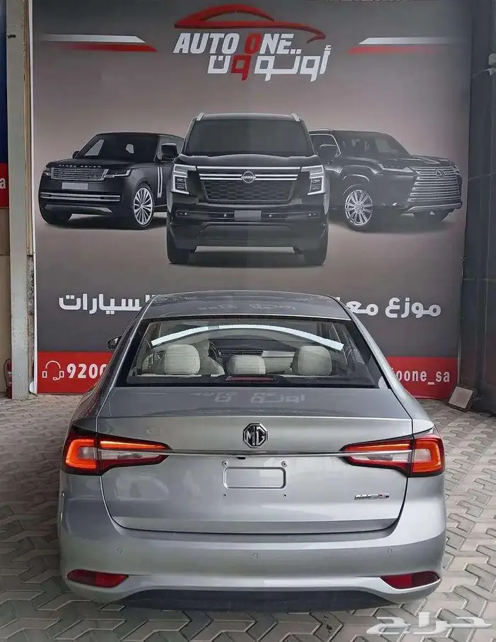 MG 5 كمفورت 2024 كاش وتقسيط 6