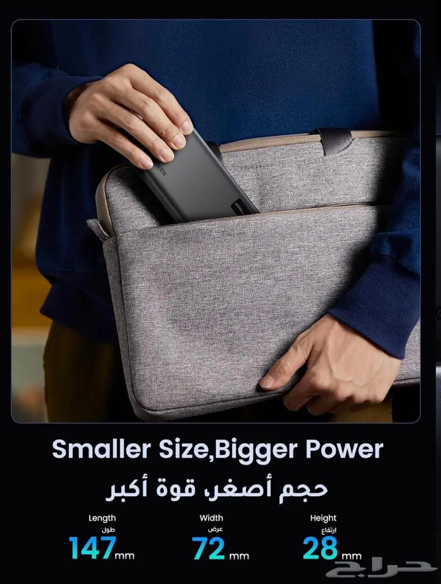 باور بنك 20 ألف ملي أمبير جديد اقل سعر 8