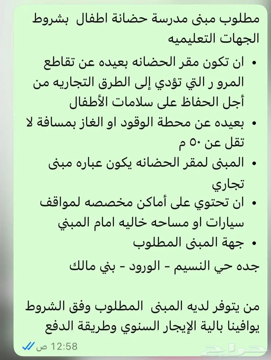 عقار 0