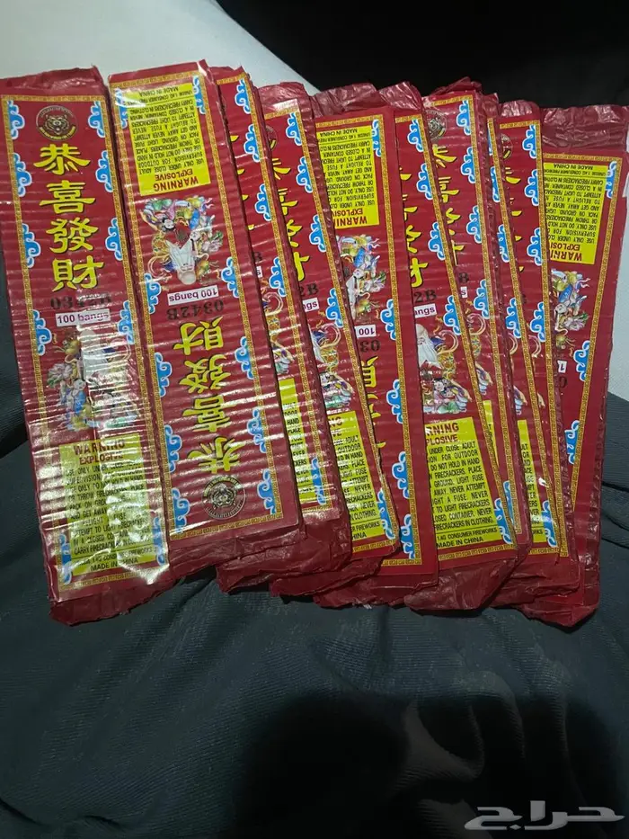 طراطيع العيد ابو غزاله على 10 الكميه محدوده 0