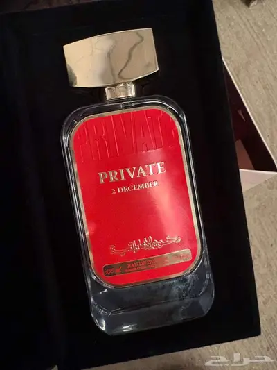 عطر برايفت من دخون الامراتية (2ديسمبر) للبيع 0