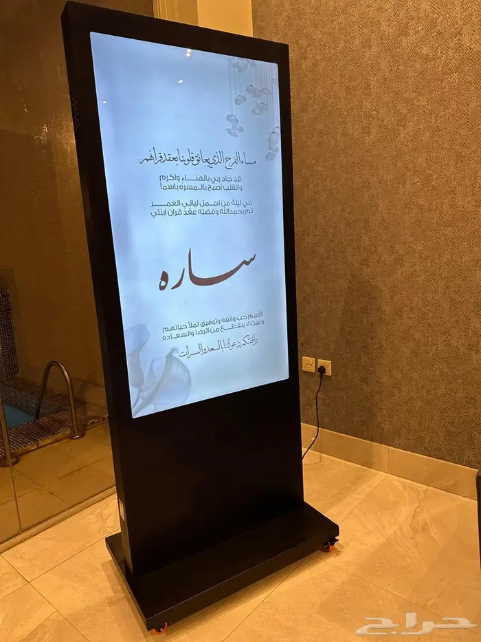 شاشه بنر متحركه للايجار 2