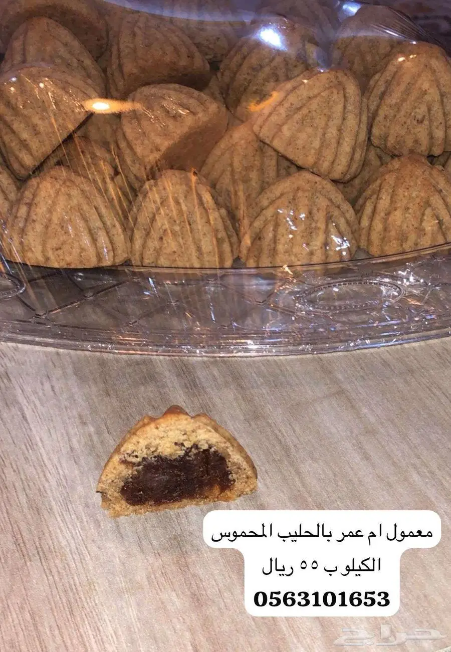 معمول 1