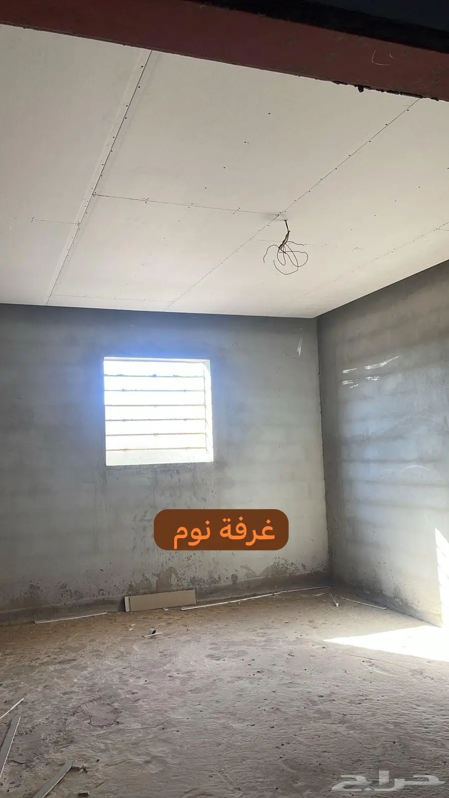 للبيع بيت في عفيف الحد 400 الف 7
