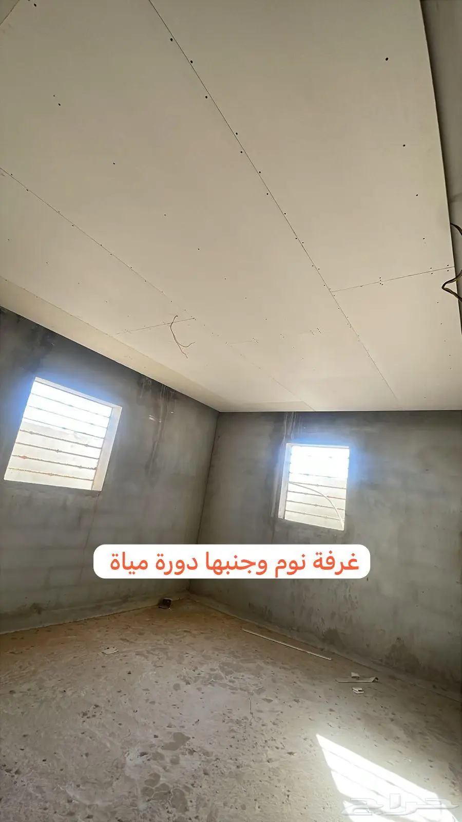 للبيع بيت في عفيف الحد 400 الف 5