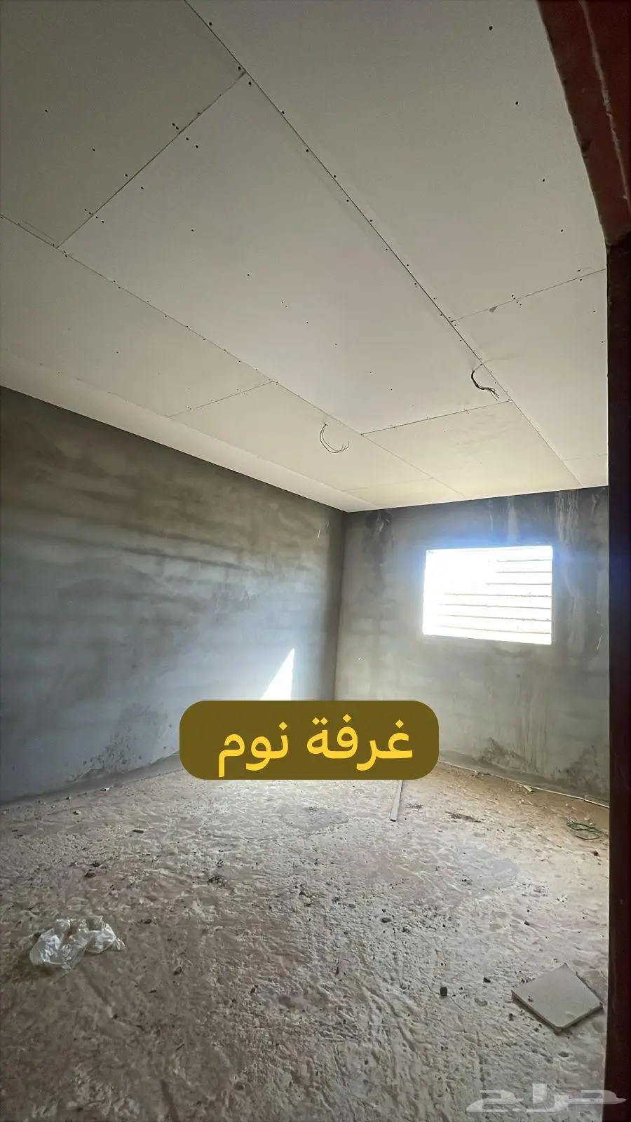 للبيع بيت في عفيف الحد 400 الف 3