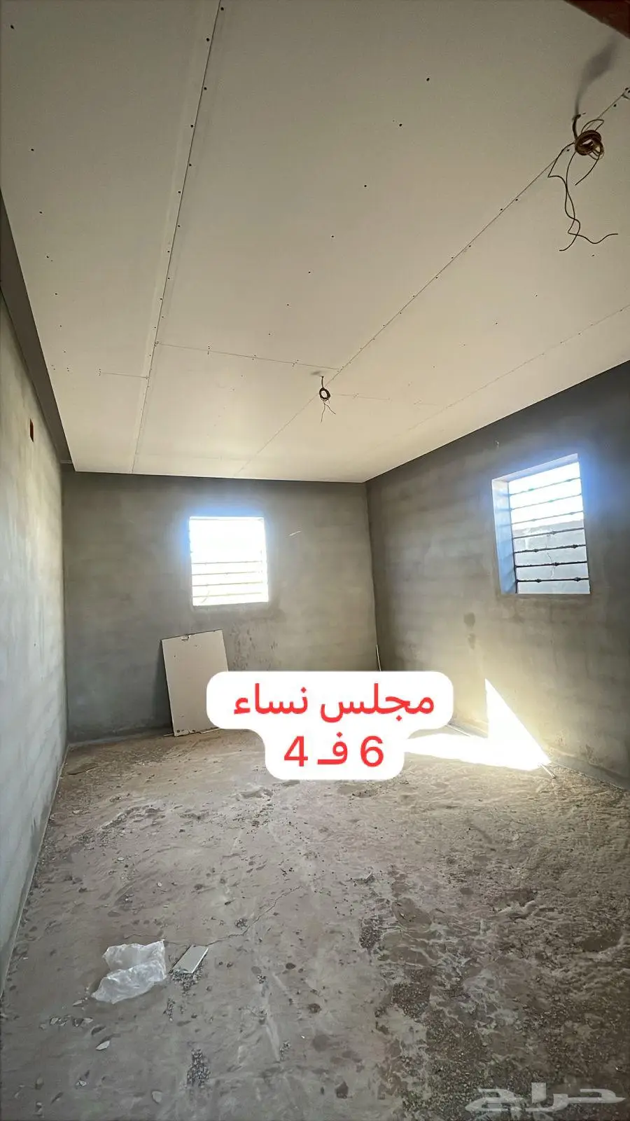 للبيع بيت في عفيف الحد 400 الف 9