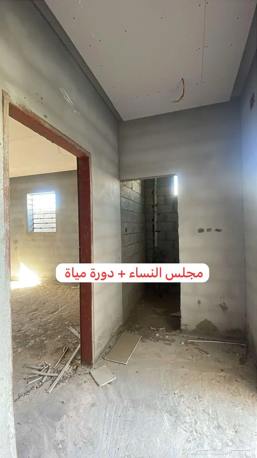 للبيع بيت في عفيف الحد 400 الف 8