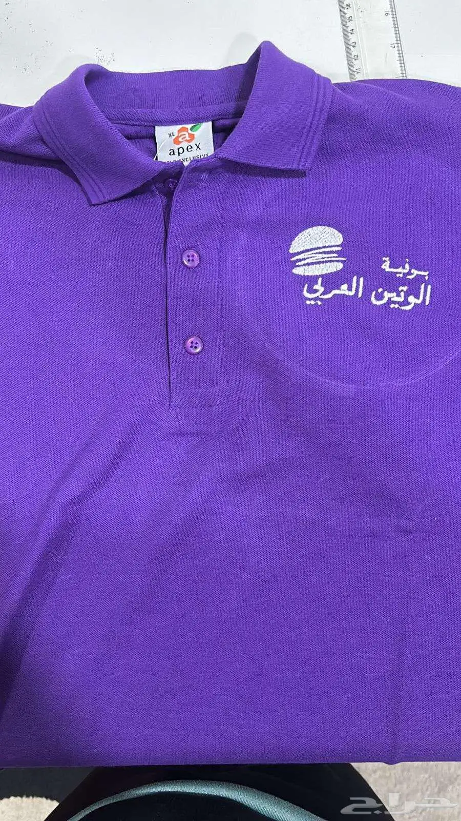خدمة التطريز 7