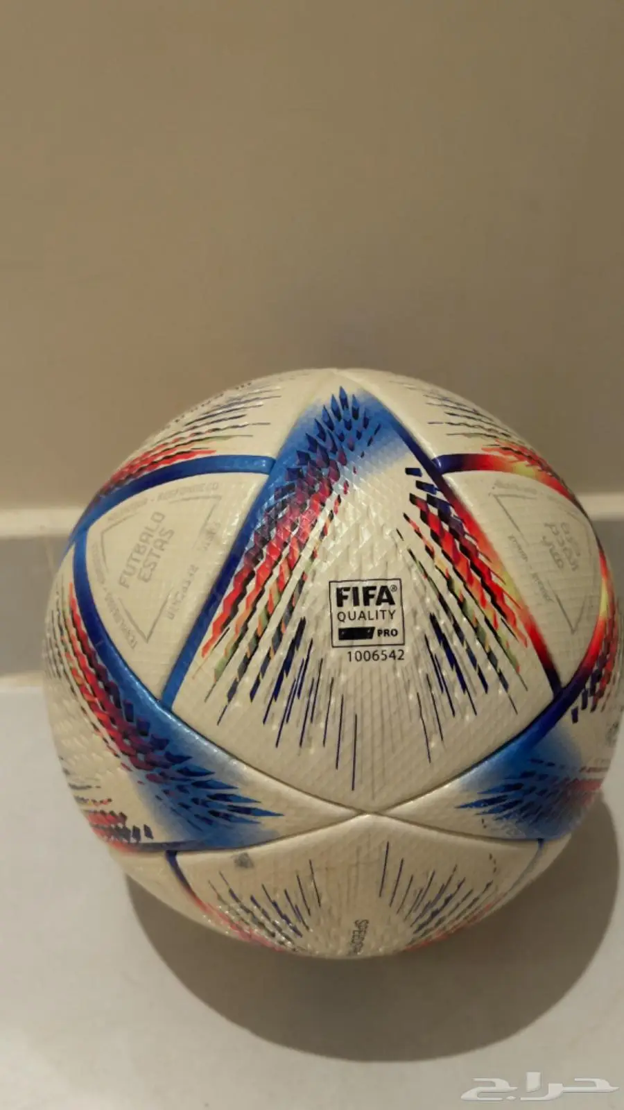 كرة كأس العالم 2022 1